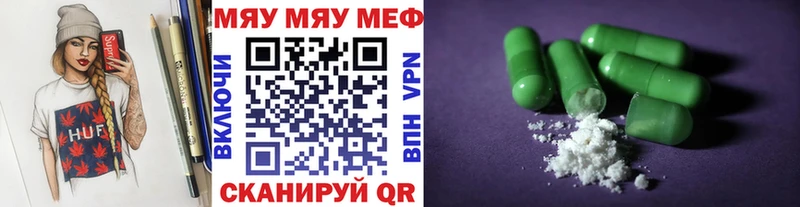 Наркошоп купить A PVP  КОКАИН  Меф  Канабис  Ковылкино