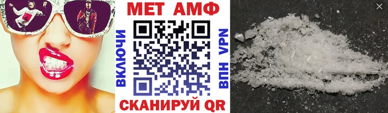 Купить Ковылкино Amphetamine Premium