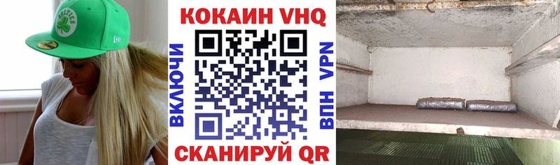 КОКАИН Эквадор  Купить  Ковылкино 