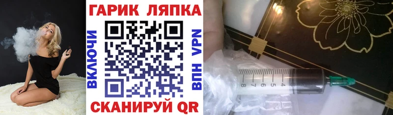 ГАШИШ хэш Купить Ковылкино