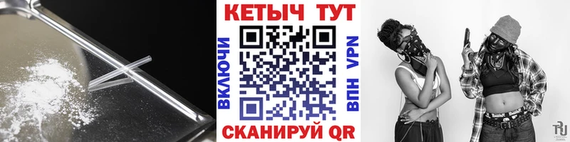 Кетамин VHQ Ковылкино