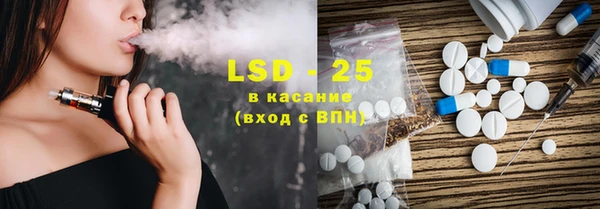 бошки Лагань
