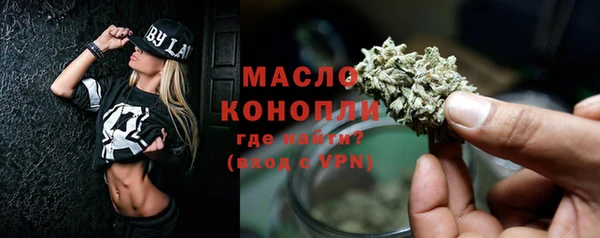 стафф Лиски