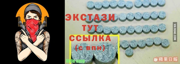бошки Лагань
