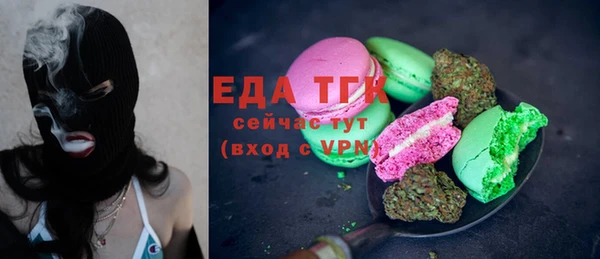 ешки Лабытнанги