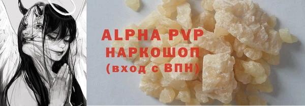 ешки Лабытнанги