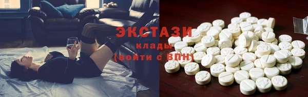 ГАЛЛЮЦИНОГЕННЫЕ ГРИБЫ Ладушкин