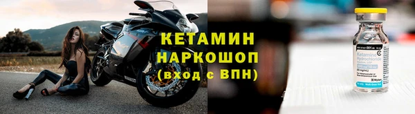 бошки Лагань