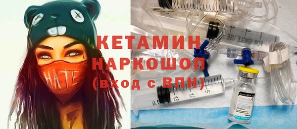 бошки Лагань