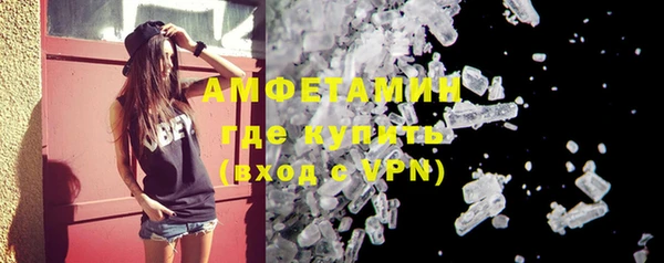бошки Лагань