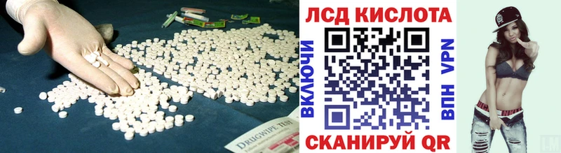 ЛСД экстази ecstasy  Купить закладки  Ковылкино 