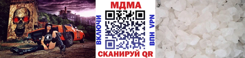 MDMA VHQ  Купить где  Ковылкино 