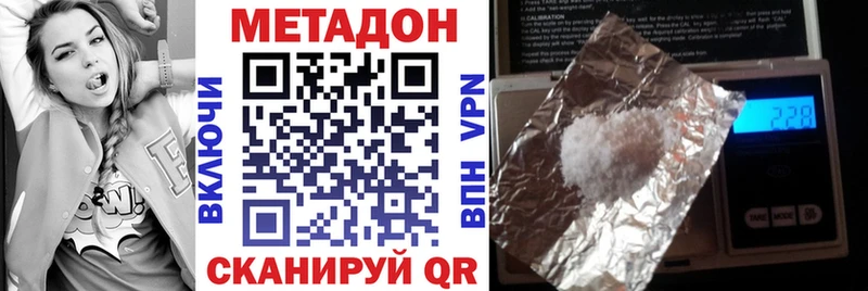 Купить  Ковылкино  Метадон мёд 