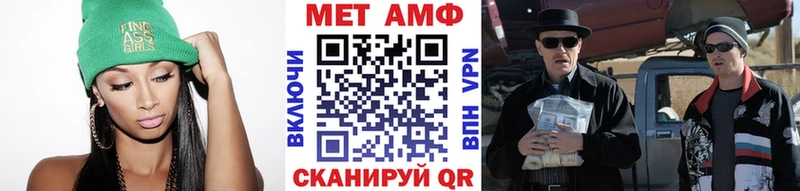 МЕТАМФЕТАМИН пудра  Купить закладки  Ковылкино 