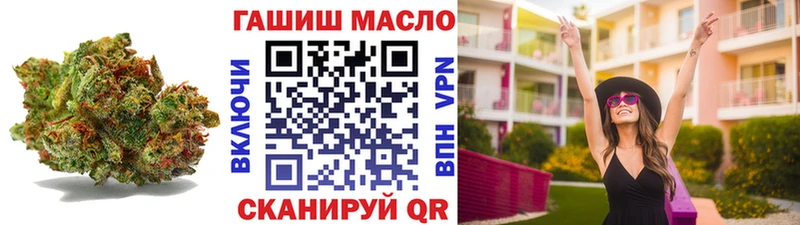 ТГК вейп Ковылкино