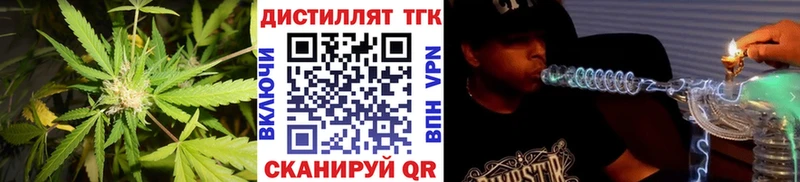ТГК гашишное масло  Купить  Ковылкино 